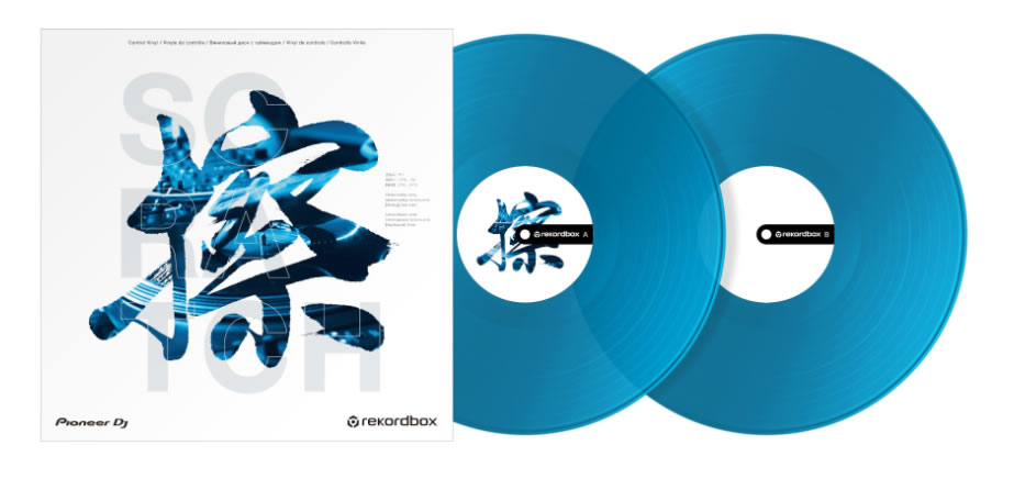 Pioneer Dj RB-VD2-CB Control vinyl Blue