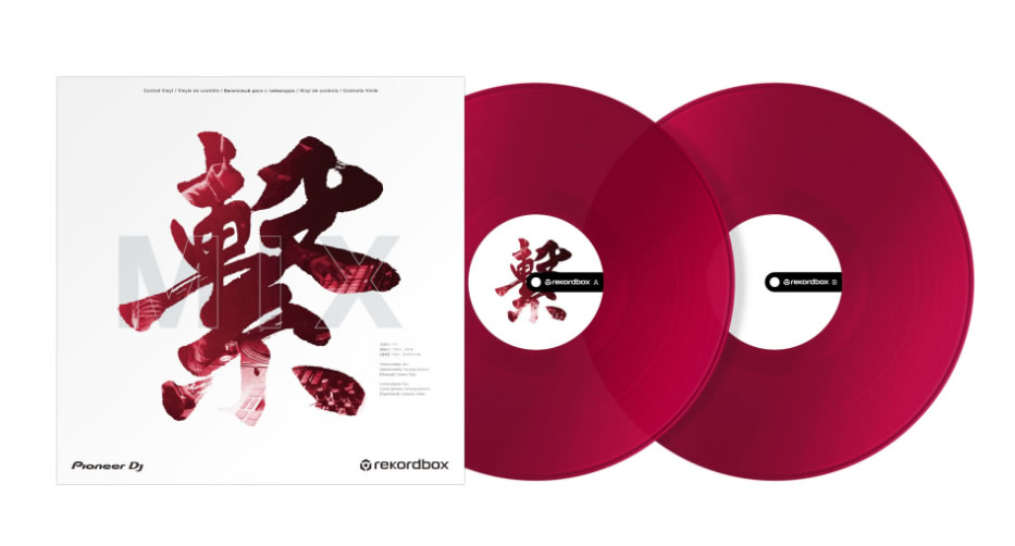 Pioneer Dj RB-VD2-CR Control vinyl Red