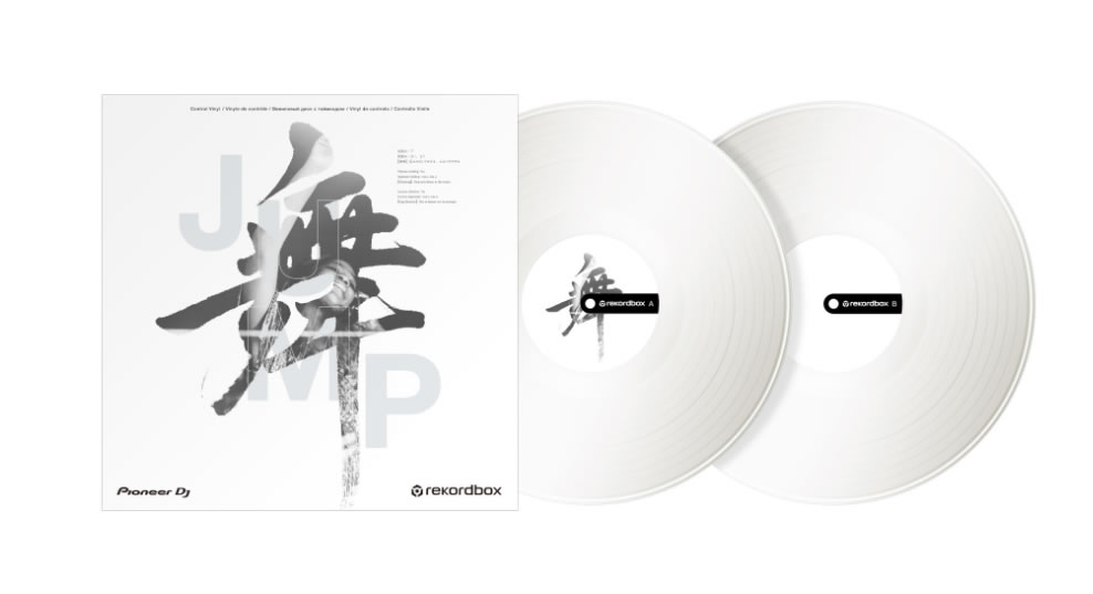 Pioneer Dj RB-VD2-W Control vinyl With