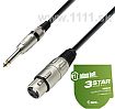 AHALL K3MFP-0600 Kábel mikrofónny XLR/JACK 6m mono